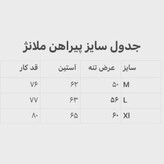 پیراهن مردانه طرح دار ملانژ پارچه خاکستری تک جیب کد 1204