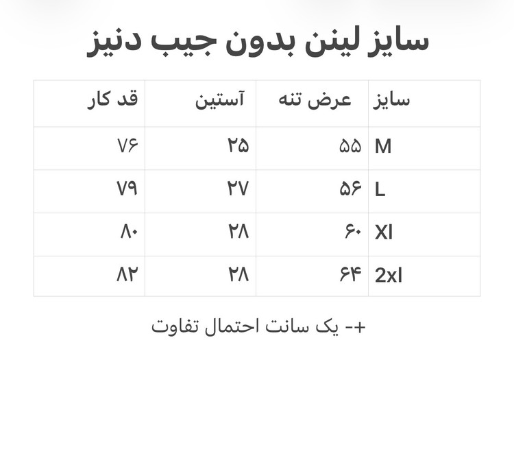 پیراهن آستین کوتاه اسپورت مردانه بدون جیب پارچه لینن اسلپ ترک قواره آزاد همای رنگ مشکی کد ۴۵۳۲۴