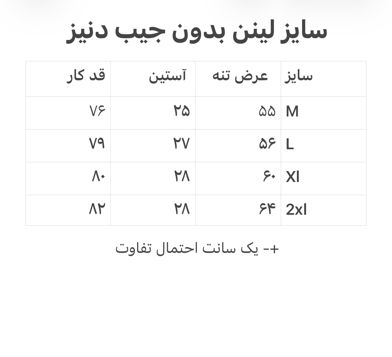 پیراهن آستین کوتاه اسپورت مردانه بدون جیب پارچه لینن اسلپ ترک قواره آزاد همای رنگ سبز روشن کد ۴۵۳۲۶