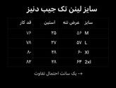 پیراهن آستین کوتاه اسپورت مردانه تک جیب پارچه لینن اسلپ ترک قواره آزاد همای رنگ مشکی کد ۴۵۳۴۵